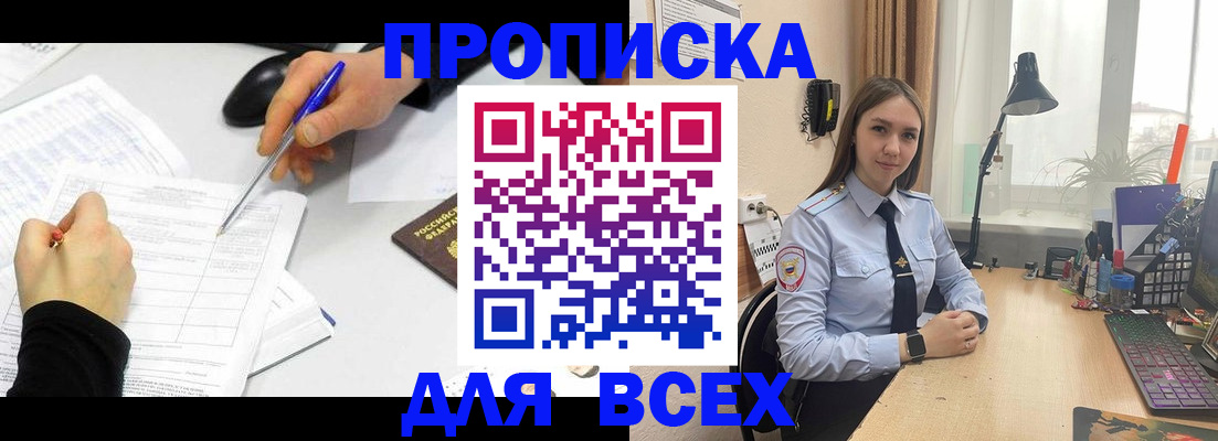 регистрация для дет. сада в Шадринске